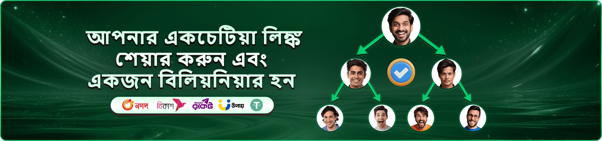 xe66bet tournaments লিডারবোর্ড প্রমোশন